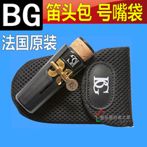 French BG saxophone black pipe clarinet flute head bag flute head bag small number long horn bag bag