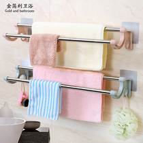 Non-perforated towel rack Toilet towel rack Viscose hook Bathroom towel rack Towel rod double rod