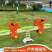 Sensation training action Children Home balance board small toys exercise baby balance force room