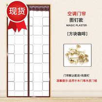 10 partition push-pull door curtain transparency to the pair of suction magnet impermeable Tianmen anti-perforated insect flies in summer