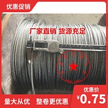 4mm hot-dip galvanized wire rope stainless rope greenhouse special grape rack kiwi fruit rack rope cable hanging wire