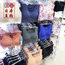 Japanese homegrown Goethe Wakoal No steel ring No marks beautiful back comfort zero touch Sensation Vest Bra Underwear