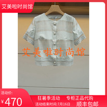 AN En 2019 Chart-mounted special cabinet New pint L 3 2 6 2 5 0 3 ¥ 1 8 8 0