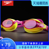 New speedo speed Bitao HD comfortable anti-fog waterproof swimming goggles 6-14 years old children youth goggles