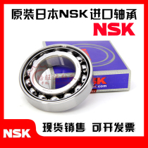 Imported NSK bearing 7310 7311 B CDB AC W BW BDB BG DF DB DT AM BM P5