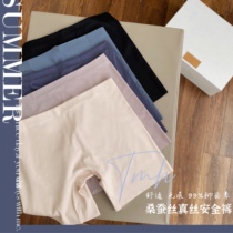 TMH STUDIO hit bottom pants new shark pants women Summer true silk No marks safety pants anti-walking light shorts