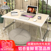 Foldable computer desk bed lazy study simple home student notebook multifunctional writing small book table