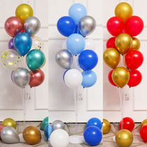 Ground Floating Columns Decorated Balloon Wedding wedding Wedding House Arranged Mall Shop Opening Road Leading Birthday Table Floating Scene Dress
