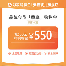 (Repurchase enjoy 10% off) populart Boer VIP exclusive limited shopping gold-Universal