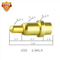 Spring thimble current pin pogopin conductive contact spring probe pin telescopic elastic copper thimble