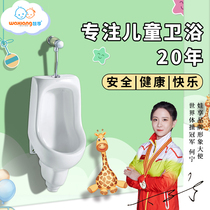 Eva enjoy WE1000 boy baby urinal kindergarten children ceramic wall-mounted urinal small urinal