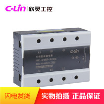 C- Lin Xinling HHG1-3 250F-38 100Z 120Z three-phase solid state relay AC control AC