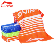 Li Ning sports towel Badminton basketball yoga fitness sweat-wiping bath towel Cotton sweat-absorbing quick-drying 