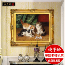  Yishuo European-style animal oil painting living room decoration painting modern bedroom decoration dining room hanging painting mural three cats