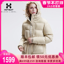 American HOTSUIT sports down jacket women's short autumn and winter padded warm casual fashion coat women's winter