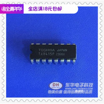 TA8415P DIP16 original imported spot low price sales IC chip with single matching