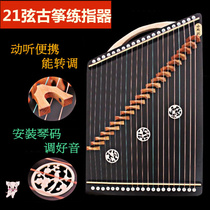 Finger 21 string 55cm Ebony paulownia paulownia children adult practice finger upgrade adjustable guzheng small portable