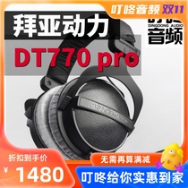 beyerdynamic Beyer DT770 pro Beyer dynamic head-mounted hifi music professional monitoring headphones