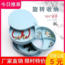 Large capacity rotating jewelry storage box Net red same necklace ring earrings earrings ear jewelry multi-layer jewelry box