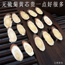 2020 Super Inner Mongolia Wild Astragalus Tablets 500g expensive points are a lot of Beibei Qi cotton can be beaten powder