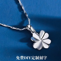 Zhou Shengsheng platinum necklace Pt950 clavicle chain Four-leaf clover platinum pendant to send girlfriend Valentines Day gift