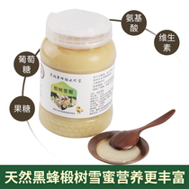 Northeast Raohe Black Bee Snow Honey Linden Tree Farm Soil Honey Nest honey White Honey Crystalline Honey
