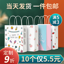 Kraft paper bag custom handbag gift gift packaging paper bag clothing store takeout packing teacher Mid-Autumn Festival