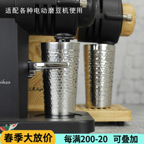 Hammer Print Powder Cup Small Fuji Grinding Bean Machine Metal Double Smelling Smelling Cup Hand Sprint Coffee Appliance Filter Screen Powder