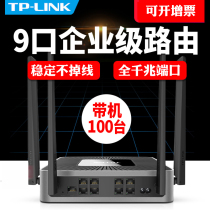  tplink enterprise router Wireless 5g dual-band WIFI High-power multi-WAN high-speed home 9-way 8-hole full Gigabit port Company version office commercial wired enterprise-class tp-li