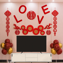 Wedding room pull flower decoration Wedding new house Living room background wall room Bedroom Wedding romantic creative decoration set