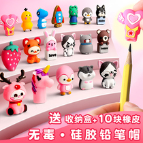 Pencil cap Pen cover Childrens pencil head Pencil cover Girl protective cover cover Pen cover Pen cap Silicone soft glue creative pen holder head cover Cartoon cute primary school student Japanese pen cap anti-bite