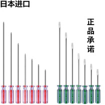 Imported Japanese Robin Hood RUBICON Screwdriver 6mm Phillips Color Strip Screwdriver