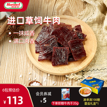 hormel flagship store hormel beef jerky Light thin-cut beef slices Salty and spicy air-dried snacks Snacks