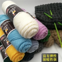 Wool group wool thick line Self-woven scarf line Crochet sweater jacket wool hand-woven diy send boyfriend