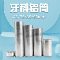 Dental material stealth - gel aluminum - cans tube barrel active stealth dental dexture aluminum drum aluminum drum