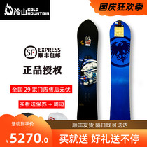 Ski veneer NEVER SUMMER SWIFT 30th anniversary limited edition whole mountain spot cold mountain preferred