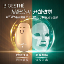 (Live Exclusive)Bioesthé by NEWA Butterfly Muscle Firming Hydrating Combination Mask 1 piece