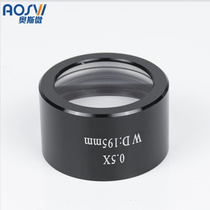 Osmicro (AOSVI) 0318 Large-view deep lens auxiliary objective lens microscope Zoom Zoom Lens full-coated lens 0318 objective lens (objective lens 2X)