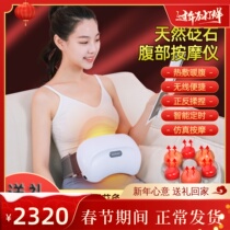 Moxibustion rubbing abdominal massage electric heating palace to promote intestinal peristal automatic rubbing stomach artifact