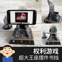  Game of Thrones Game of Thrones Super King Holder Book Holder Multi-purpose decoration Mobile phone holder Pen holder