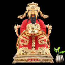 Taiwan Pure Bronze Centiu Gold Property Master of Wealth Treasure God Statues of the Buddha Shops Home Wen Caishen Office figures Swaying Pieces