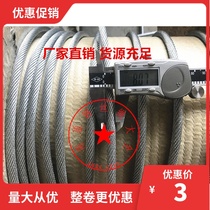 8MM steel core anti-rotation wire rope galvanized steel wire rope electric hoist Crane