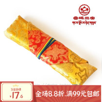 Hidden fabric gold lotus woven satin bag warp cloth rich and expensive flower warp and book cloth Buddhist supplies embroidery