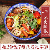 (Take 1 hair and 3 bags) not Spicy Spicy Spicy Pot bottom stir-fried sauce sauce dry pot seasoning household formula is not spicy