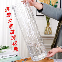 Glass large vase super thick large floor vase glass transparent living room ornaments hydroponic plants rich