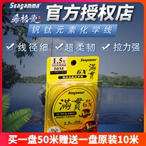 Higman Competitive Fish Line Full Slam 6X Japan Imports Raw Silk Super Pull Mainline Subline Bench Fishing Line Chemical Line
