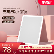 Cosmetic mirror desktop LED lamp female desktop with lamp portable small mirror Net Red Girl heart ins Wind supplement light lens