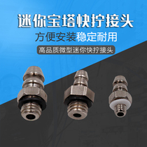 Stainless steel gas nozzle SMCC metal mini pagoda straight barb fitting M-3 4 5AU-046