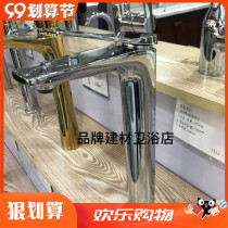 Nine-shepherd taps full copper sheet single-hole washbasin onstage basin hot and cold tap subblack 32306-456