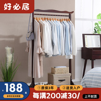 Solid wood hanging clothes hanger hanger floor bedroom clothes hat rack Home Easy removable clothes rack Nordic clothes rack